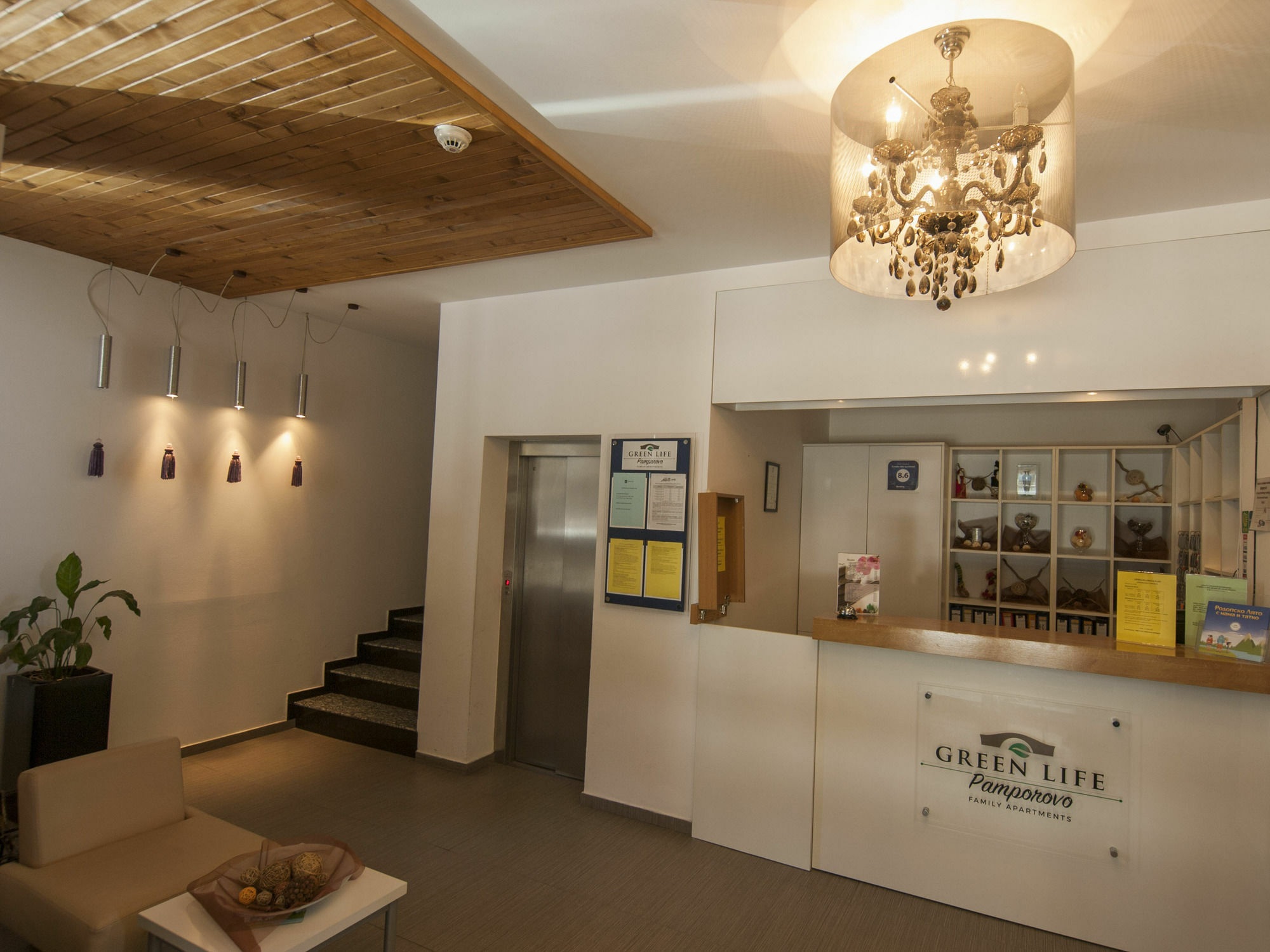 Aparthotel Life Family Pamporovo
